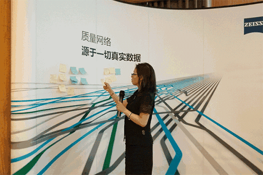 蔡司数据质量管理实现“一体化”