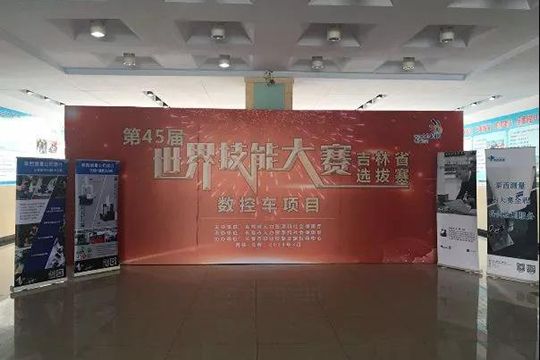 备战世界技能大赛，蔡司鼎力支持