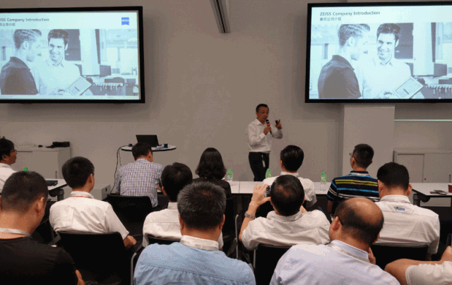 蔡司职教年会| 蔡司产教融合峰会暨第一届